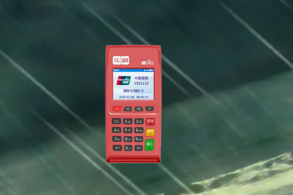 拉卡拉电签版pos机刷卡会跳码吗？是不是正规一清pos机