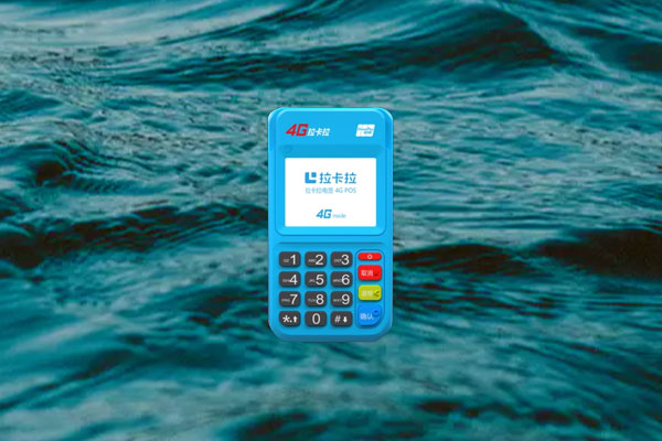 拉卡拉移动POS机的到账时间，刷卡消费是否实时到账