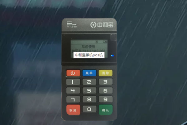 怎么在本地办理pos机？个人刷卡pos机在哪里买