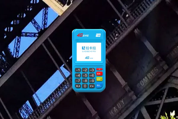 个人办理pos机需要哪些手续？办理pos机要花钱吗