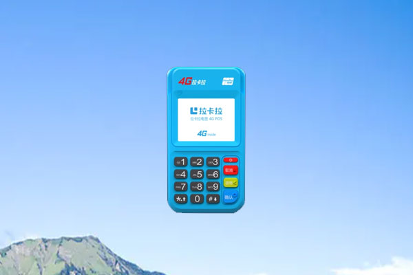 养卡POS机如何选择？哪种POS机提额效果最好