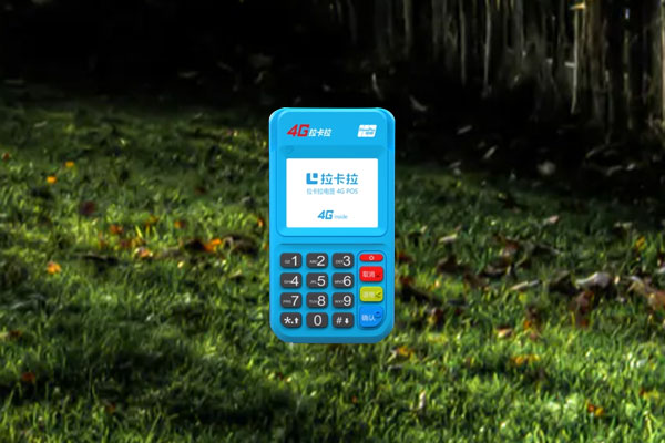 个人免费申请正规POS机条件和费用？需要哪些注意事项