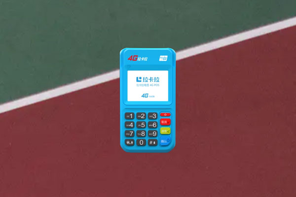 个人pos机商户的真实性如何？如何判断商户是否真实