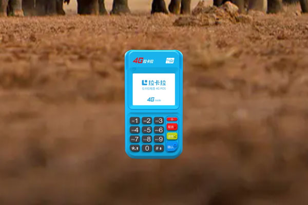 个人pos机不想用了怎么办？这四种方法可以解决