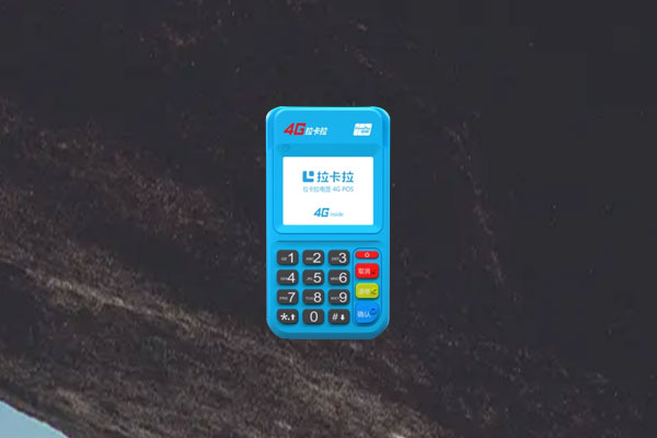 长沙哪里可以办理pos机？pos机当天办理能下来吗