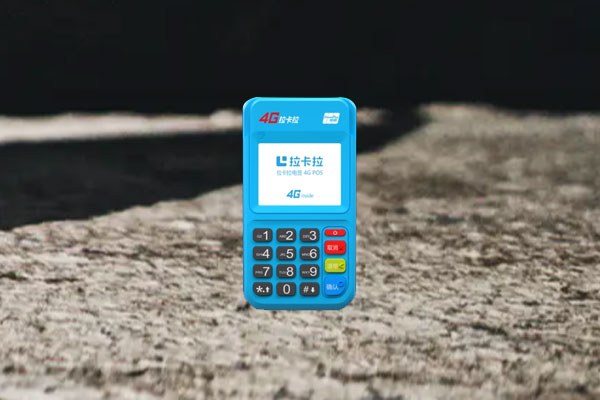 收银POS机一般多少钱？使用什么品牌好用