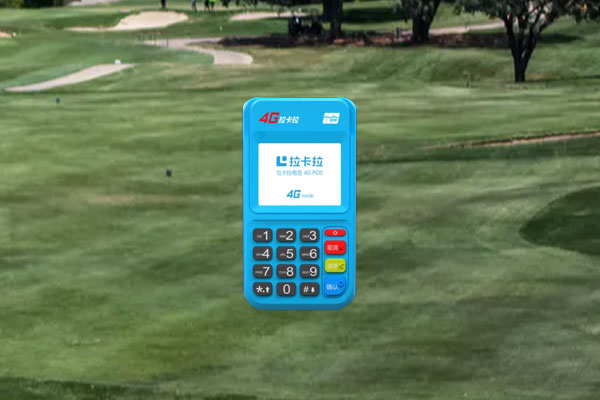 拉卡拉使用有风险吗？使用拉卡拉刷卡安全吗