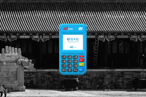 哪里可以申请刷卡机？pos机在哪里办理最安全