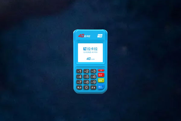 刷卡机费率多少是正常?pos机0.55费率正常吗