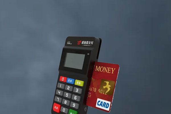 盛迪嘉支付pos机是正规可靠的吗？个人养卡安全吗