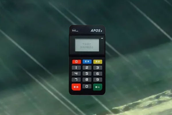 易宝支付pos机可以养卡吗？个人使用是否安全