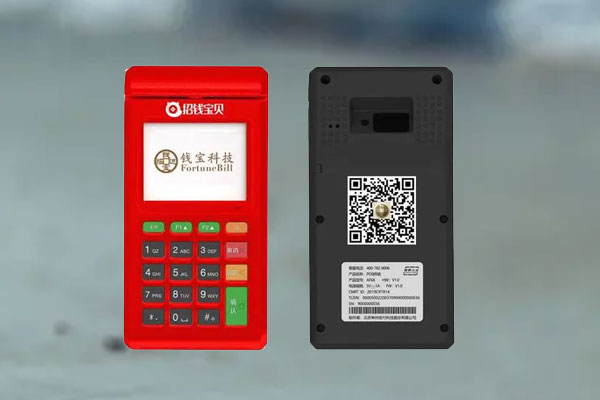 钱宝pos机安不安全？有没有支付牌照