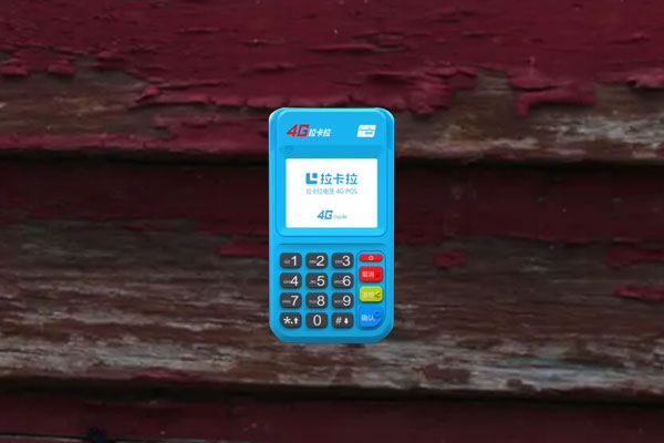 个体经营户的POS机如何申请?需要经过哪些手续 个体经营户的POS机如何申请?需要经过哪些手续