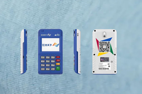 汇付天下pos机299押金怎么退还