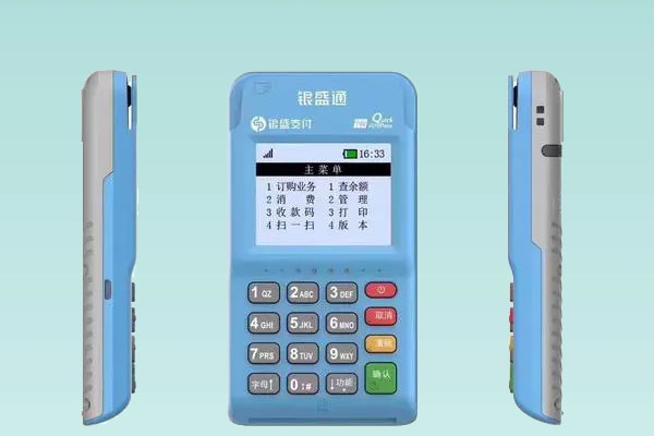 快钱ipos电签版pos机靠谱吗？个人养卡会不会跳码