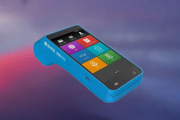 拉卡拉智能POS机怎么样？功能与价格详解