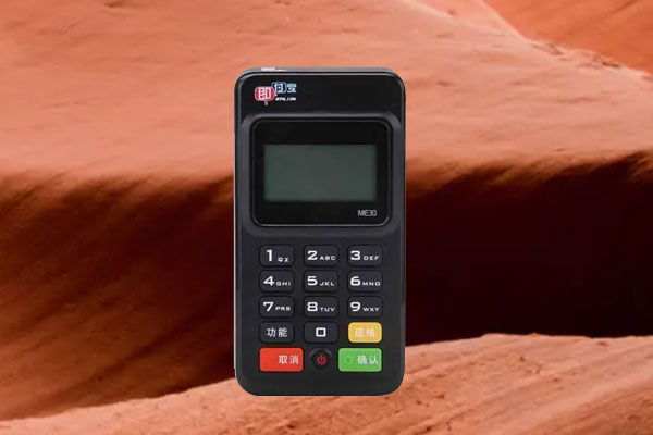 即付宝POS机如何？资质好吗？费率多少