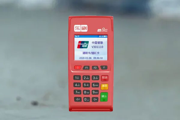 乐刷pos机正规安全吗？机器有什么功能