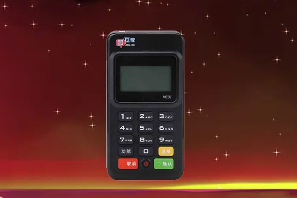 即付宝pos机费率是多少？刷卡一万块扣多少手续费