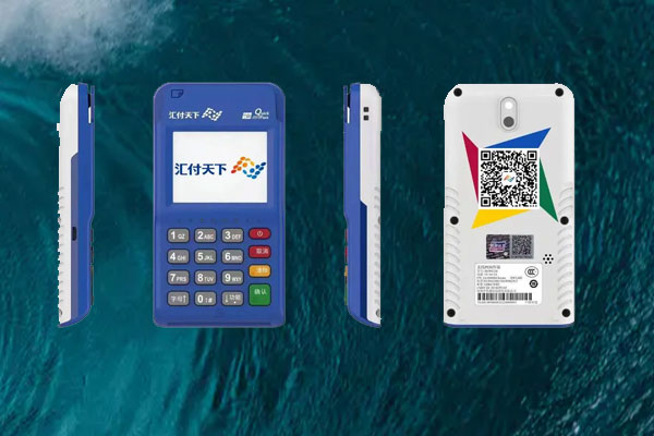 汇付天下POS机怎么了？还能继续刷卡消费吗