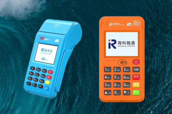 拉卡拉和海科融通哪个好？二者机器之间有什么区别