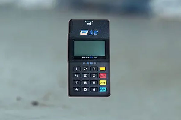 杉德久付pos机费率如何？个人刷10000元扣多少手续费