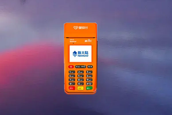 满天星商户通是正规的吗？机器费率如何