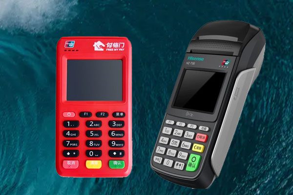 付临门和盛付通哪个好？手续费率介绍