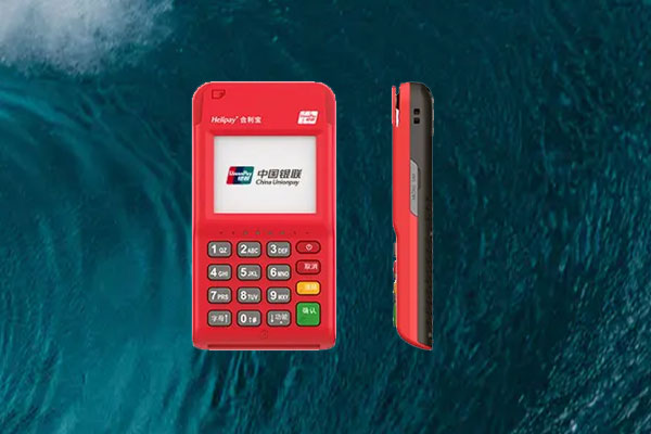 合利宝pos机正规吗？第一次刷卡299去哪了