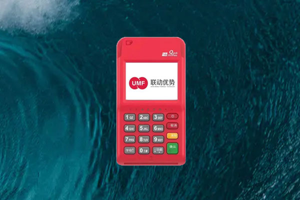 联动优势pos机第一次刷扣299后还会扣款吗？后期回退还吗