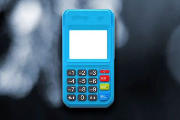 移动pos机申请流程介绍，个人移动pos机哪里办