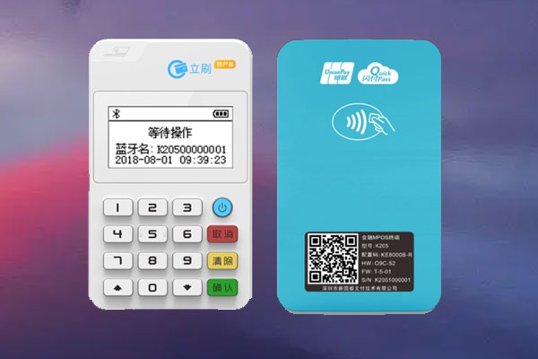 嘉联立刷pos机跳码不跳码?跳码严重吗