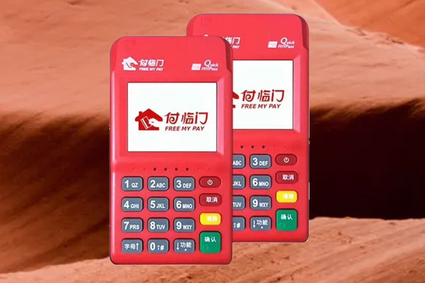 付临门云小宝pos机怎么样？是养卡安全的POS机吗