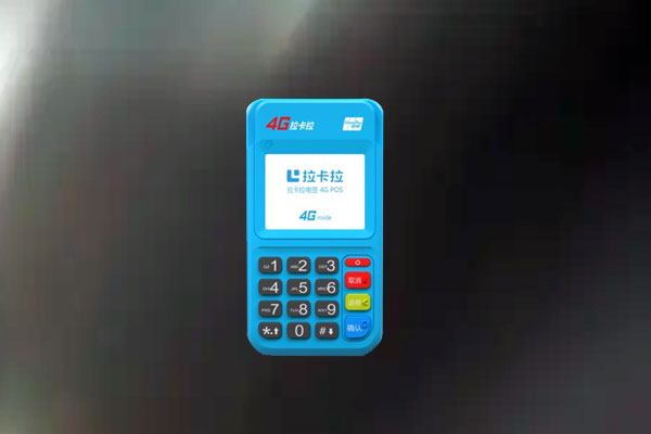 拉卡拉第二天没到账怎么回事？有什么解决办法