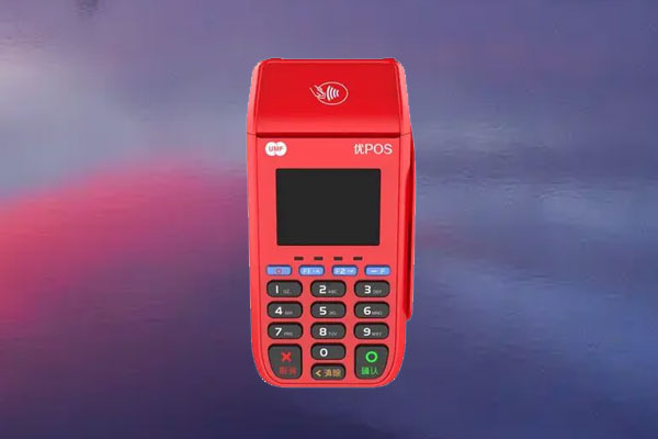 联动优势pos机去外省可以用吗