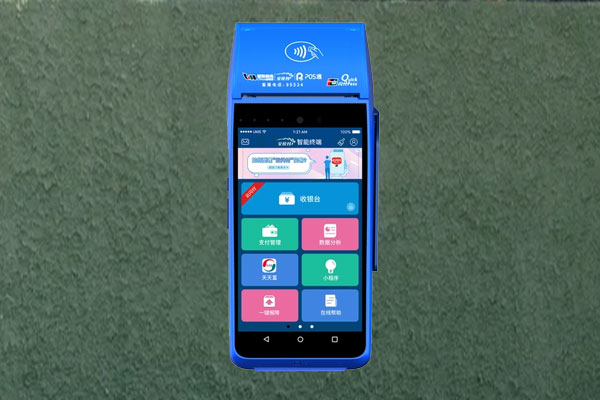 银联pos机怎么办理？要准备哪些手续