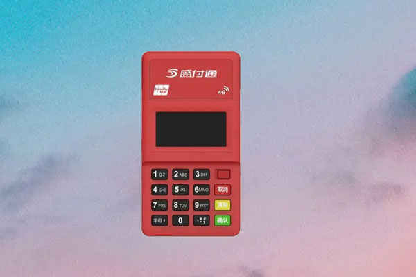 POS机不再使用时应该如何处理？可以重新办理吗