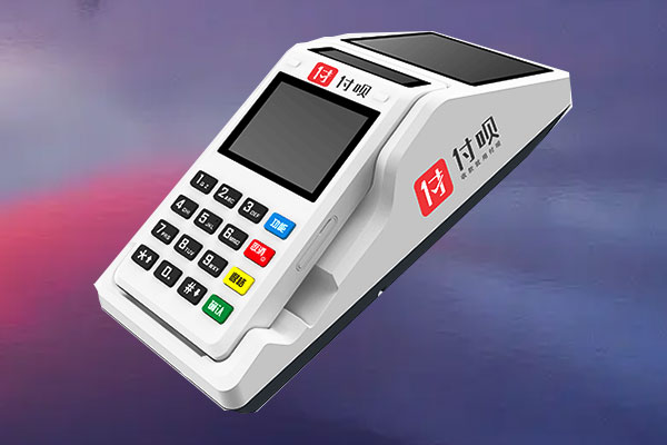 付呗pos机是一清机子吗