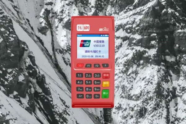 pos机刷银行卡多久到账有手续费吗 pos机刷银行卡多久到账有手续费吗