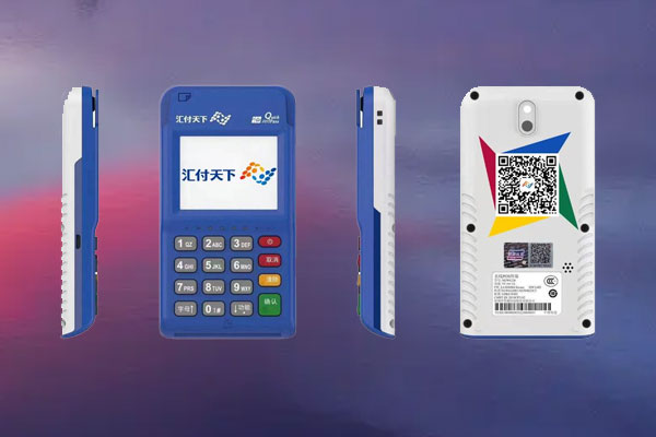 付汇天下pos机怎么样？产品有什么性能和优势