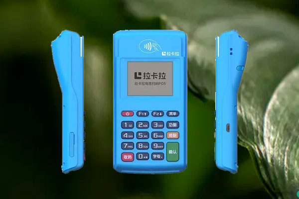 拉卡拉pos正规去哪里的办理？正规办理途径介绍