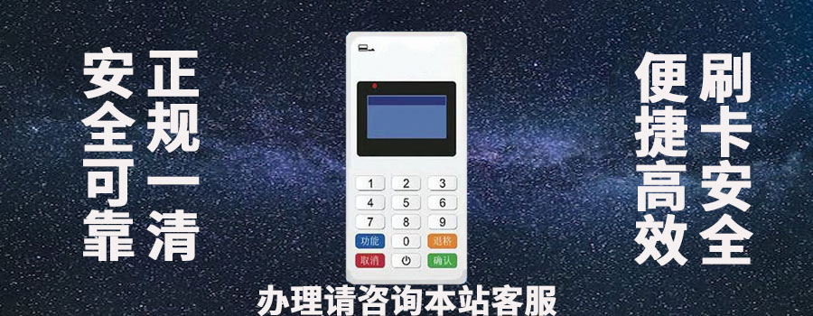 牛POS机和拉卡拉电签POS机哪个更值得购买