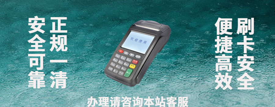 拉卡拉pos连续刷够10个月押金自动退还吗