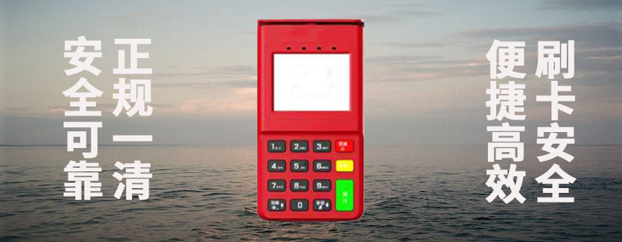 拉卡拉收款宝现在是不能用了吗？怎么解决