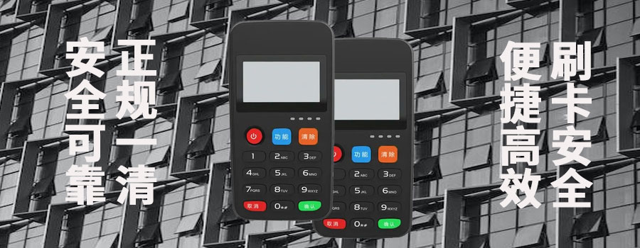 poss机把钱收了但是不出小票怎么办