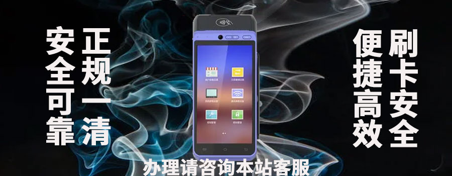 光大信用卡刷什么pos机有积分？有积分POS机适合养卡吗