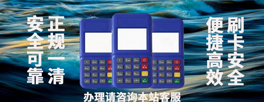 拉卡拉真商收款码0.21结算是真的吗