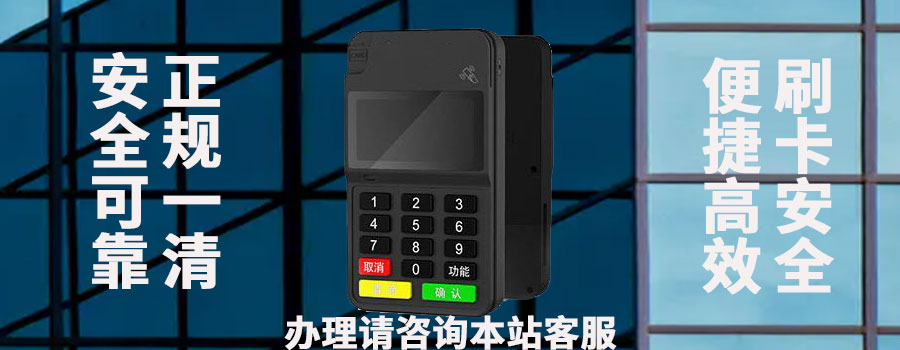 ps机绑了银行卡可以刷花呗吗？有限制吗