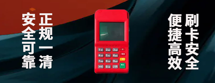 pos怎么退微信扫码支付的钱