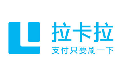 pos机办理吧合作伙伴，拉卡拉pos机